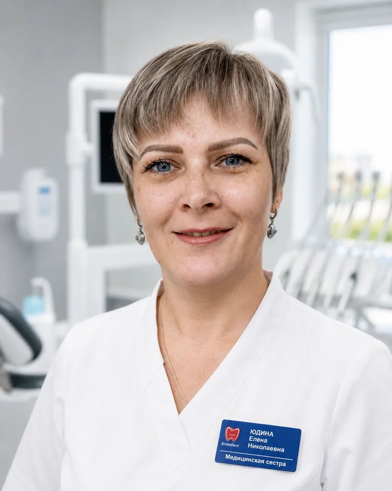 Юдина Елена Николаевна