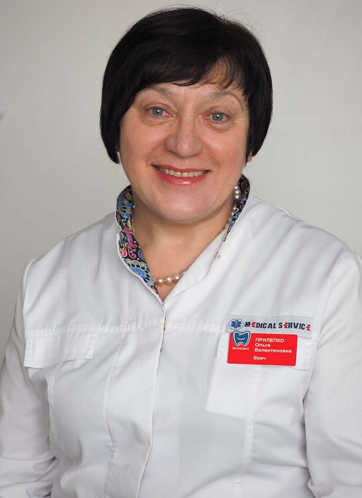 Прилепко Ольга Валентиновна