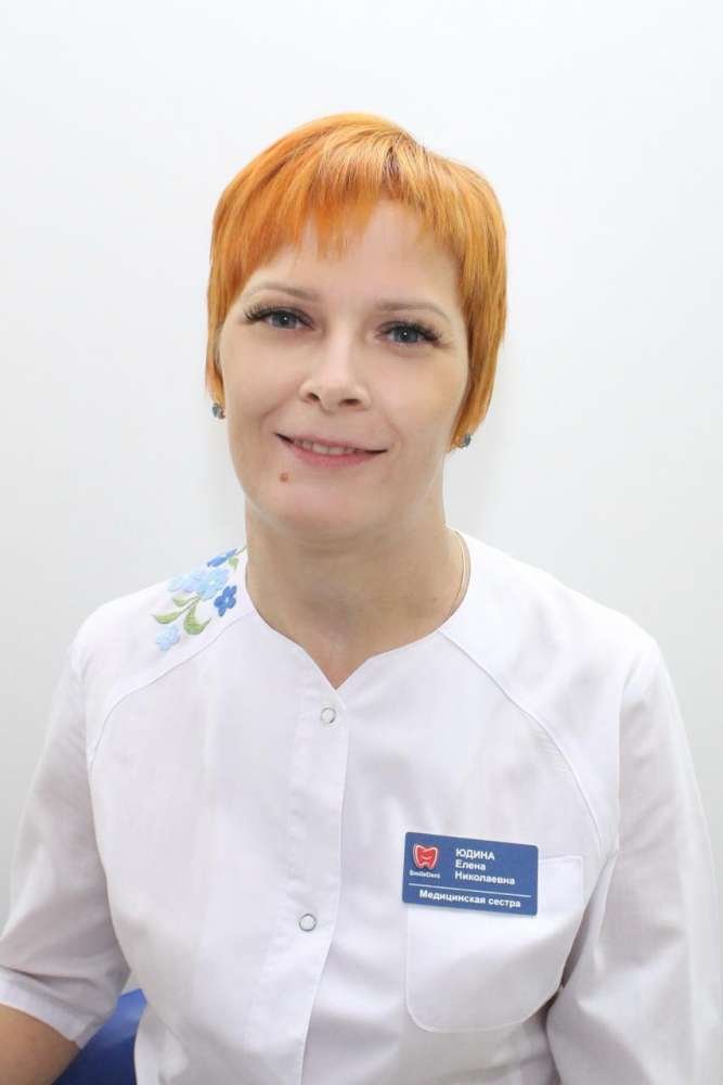 Юдина Елена Николаевна